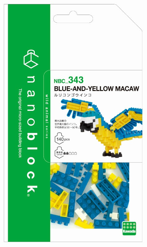 Macaw (Blue & Yellow)